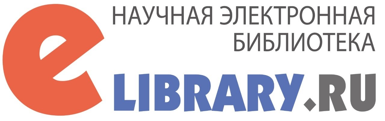 Российский индекс научного цитирования